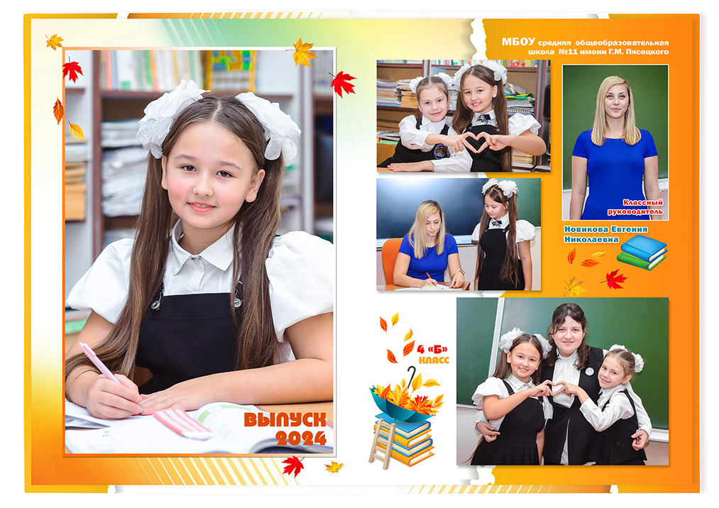 Выпускной альбом для выпускников детских садов . Альбом -  фотокнига "Золотая осень". Фотоальбом  для первоклассников. Альбом для выпускников.