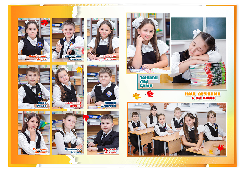 Выпускной альбом для выпускников детских садов . Альбом -  фотокнига "Золотая осень". Фотоальбом  для первоклассников. Альбом для выпускников.