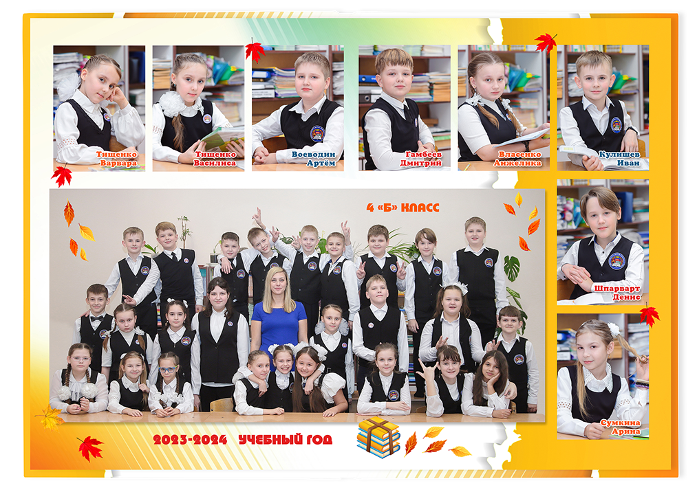 Выпускной альбом для выпускников детских садов . Альбом -  фотокнига "Золотая осень". Фотоальбом  для первоклассников. Альбом для выпускников.