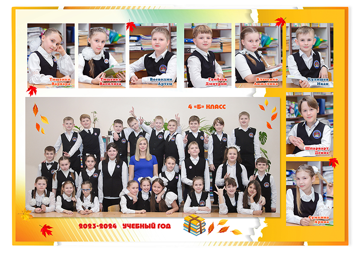 Альбом-фотокнига для первоклассников и выпускников 4-х классов. Выпускной альбом "Золотая осень". Фотоальбом для начальной школы.