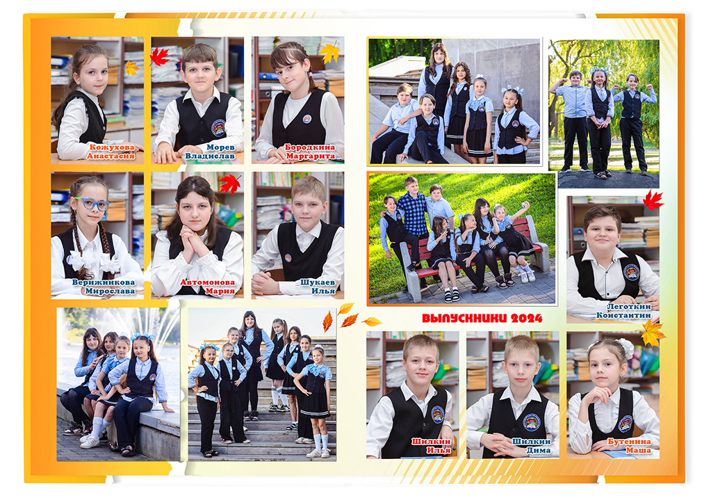 Выпускной альбом для выпускников детских садов . Альбом -  фотокнига "Золотая осень". Фотоальбом  для первоклассников. Альбом для выпускников.