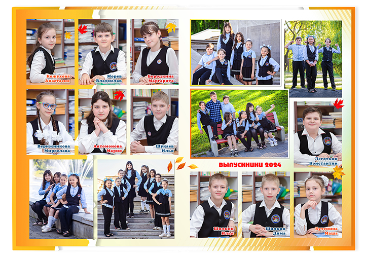 Альбом-фотокнига для первоклассников и выпускников 4-х классов. Выпускной альбом "Золотая осень". Фотоальбом для начальной школы.