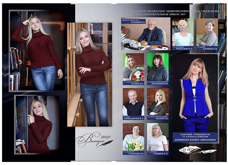 Выпускной альбом для старшеклассников. Постраничная фотокнига "Библиотека".  Альбом для выпускников 9-11-х классов.