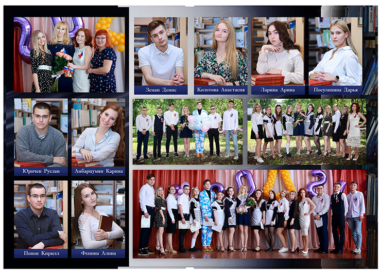 Выпускной альбом для старшеклассников. Постраничная фотокнига "Библиотека".  Альбом для выпускников 9-11-х классов.