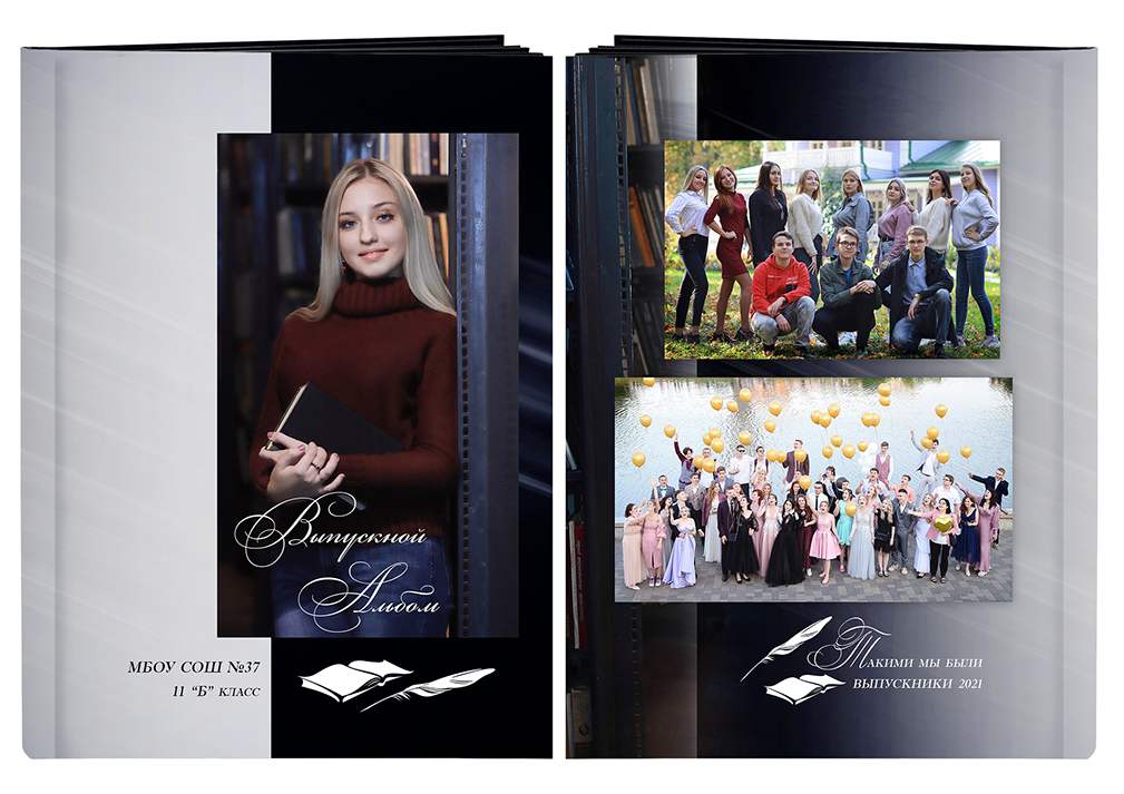 Выпускной альбом для старшеклассников. Постраничная фотокнига "Библиотека".  Альбом для выпускников 9-11-х классов.