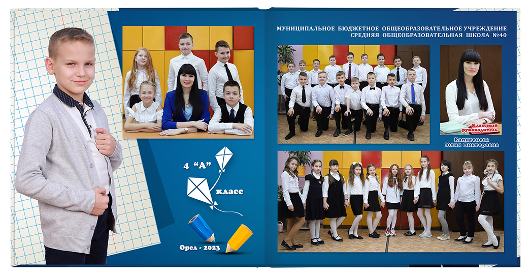 Выпускной альбом для выпускников детских садов . Альбом -  фотокнига "Мыльные пузыри". Фотоальбом  для первоклассников. Альбом для выпускников.