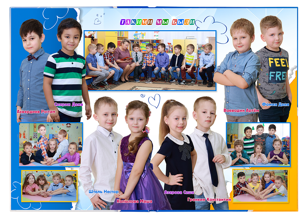 Выпускной альбом для выпускников детских садов . Альбом -  фотокнига "Воздушные шары". Фотоальбом  для первоклассников. Альбом для выпускников.