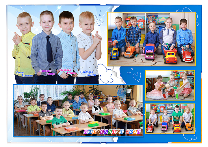 Выпускной альбом для выпускников детских садов . Альбом -  фотокнига "Воздушные шары". Фотоальбом  для первоклассников. Альбом для выпускников.