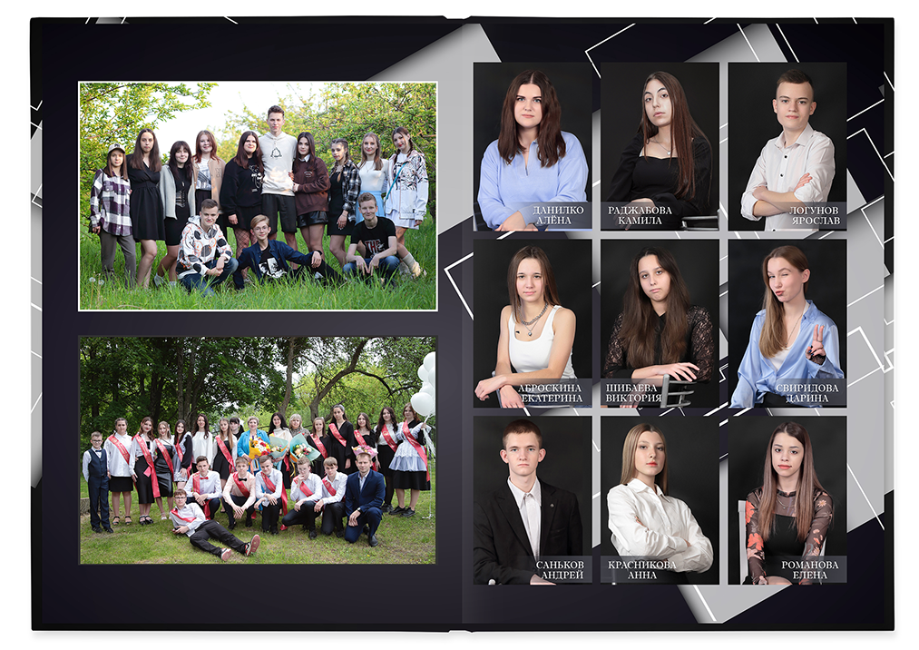 Выпускной альбом для старшеклассников. Постраничная фотокнига "Геометрия".  Альбом для выпускников 9-11-х классов.