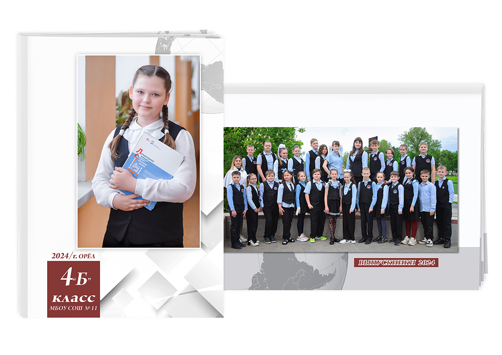 Выпускной альбом для выпускников детских садов . Альбом -  фотокнига "Глобус". Фотоальбом  для первоклассников. Альбом для выпускников.