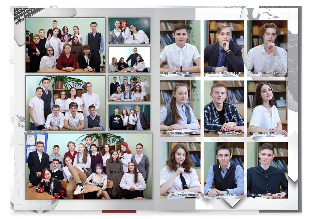 Выпускной альбом для старшеклассников. Постраничная фотокнига "Глобус".  Альбом для выпускников 9-11-х классов.