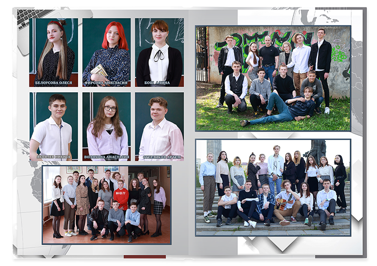 Выпускной альбом для старшеклассников. Постраничная фотокнига "Глобус".  Альбом для выпускников 9-11-х классов.