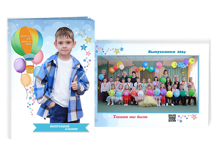 Выпускной альбом для выпускников детских садов . Альбом -  фотокнига "Звёздочки". Фотоальбом  для первоклассников. Альбом для выпускников.