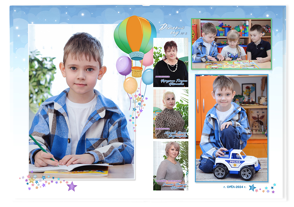 Выпускной альбом для выпускников детских садов . Альбом -  фотокнига "Звёздочки". Фотоальбом  для первоклассников. Альбом для выпускников.