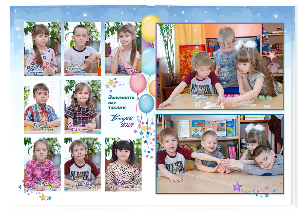 Выпускной альбом для выпускников детских садов . Альбом -  фотокнига "Звёздочки". Фотоальбом  для первоклассников. Альбом для выпускников.