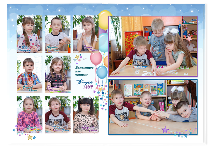 Выпускной альбом для выпускников детских садов . Альбом -  фотокнига "Звёздочки". Фотоальбом  для первоклассников. Альбом для выпускников.