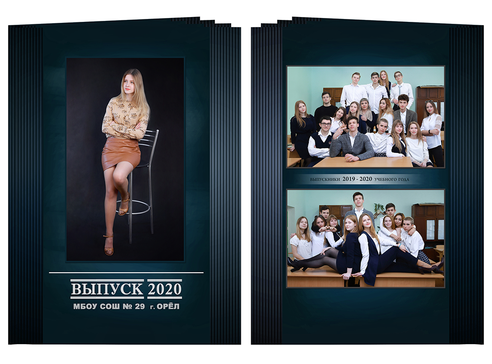 Выпускной альбом для старшеклассников. Постраничная фотокнига "Изумрудный".  Альбом для выпускников 9-11-х классов.