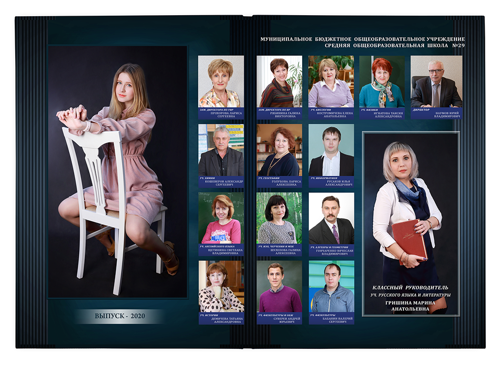 Выпускной альбом для старшеклассников. Постраничная фотокнига "Изумрудный".  Альбом для выпускников 9-11-х классов.