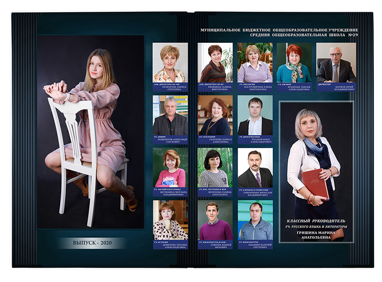 Выпускной альбом для старшеклассников. Постраничная фотокнига "Изумрудный".  Альбом для выпускников 9-11-х классов.