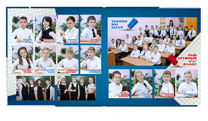 Альбом-фотокнига для первоклассников и выпускников 4-х классов. Выпускной альбом "Воздушные змеи". Фотоальбом для начальной школы.