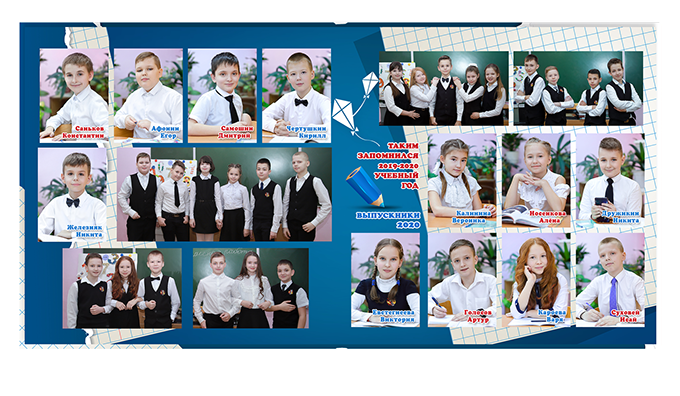 Альбом-фотокнига для первоклассников и выпускников 4-х классов. Выпускной альбом "Воздушные змеи". Фотоальбом для начальной школы.