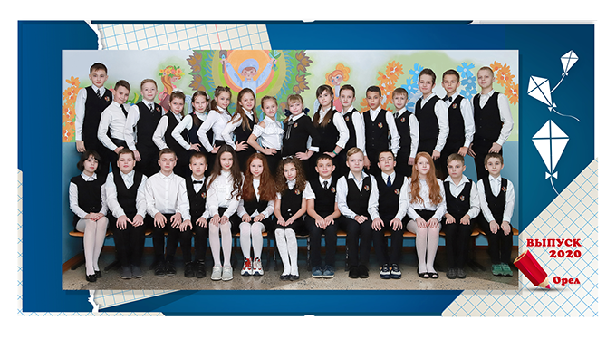 Альбом-фотокнига для первоклассников и выпускников 4-х классов. Выпускной альбом "Воздушные змеи". Фотоальбом для начальной школы.