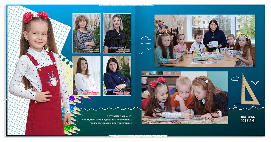 Выпускной альбом для выпускников детских садов . Альбом -  фотокнига "Кораблик". Фотоальбом  для первоклассников. Альбом для выпускников.