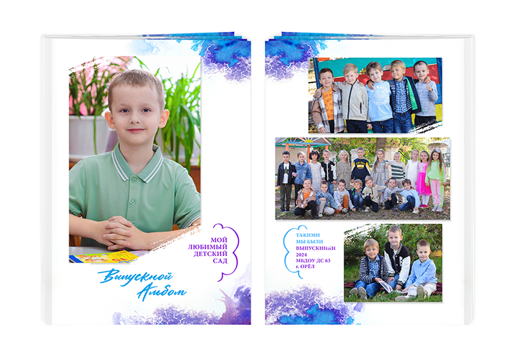 Выпускной альбом для выпускников детских садов . Альбом -  фотокнига "Акварель". Фотоальбом  для первоклассников. Альбом для выпускников.