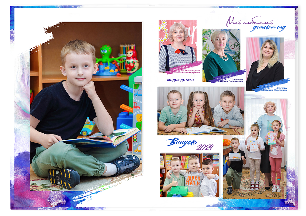 Выпускной альбом для выпускников детских садов . Альбом -  фотокнига "Акварель". Фотоальбом  для первоклассников. Альбом для выпускников.