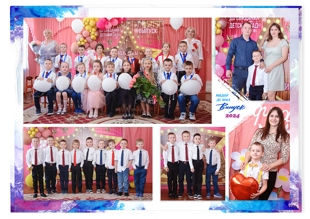 Выпускной альбом для выпускников детских садов . Альбом -  фотокнига "Акварель". Фотоальбом  для первоклассников. Альбом для выпускников.