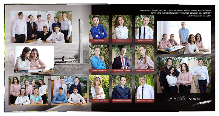 Выпускной альбом для выпускников детских садов . Альбом -  фотокнига "Мой город". Фотоальбом  для первоклассников. Альбом для выпускников.