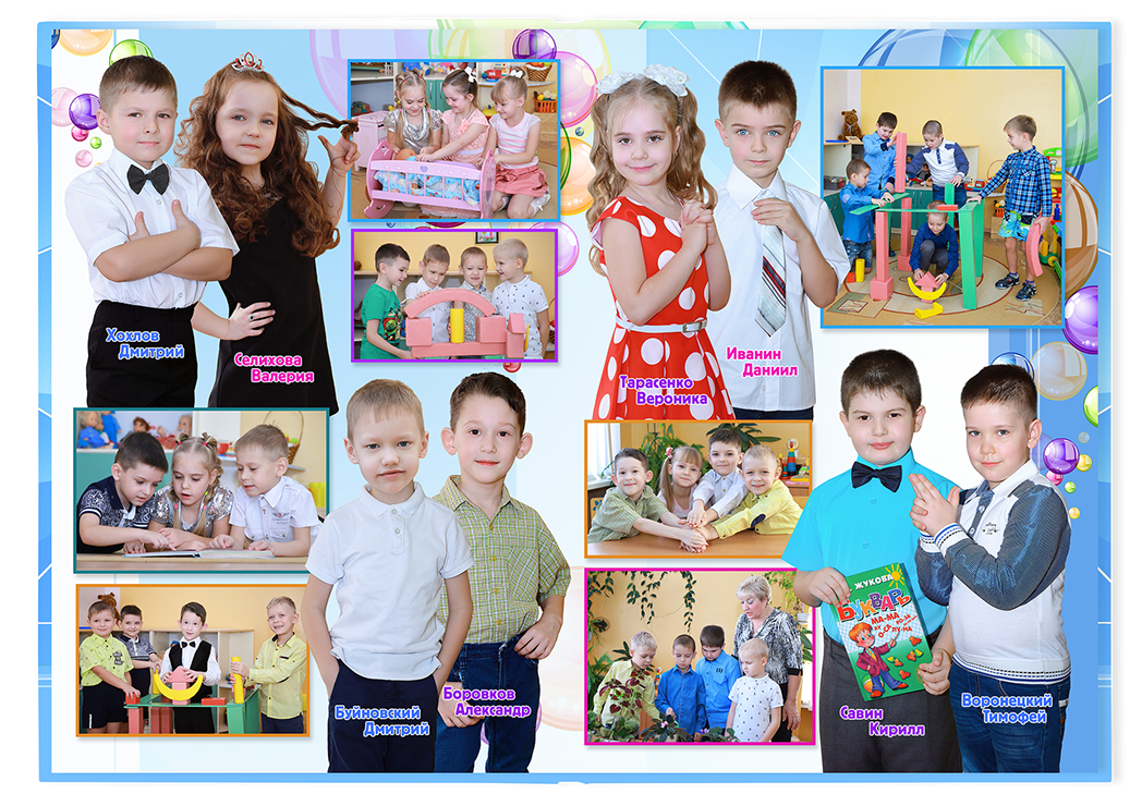 Выпускной альбом для выпускников детских садов . Альбом -  фотокнига "Мыльные пузыри". Фотоальбом  для первоклассников. Альбом для выпускников.