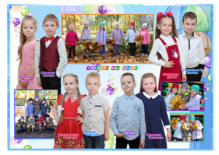 Выпускной альбом для выпускников детских садов . Альбом -  фотокнига "Мыльные пузыры". Фотоальбом  для первоклассников. Альбом для выпускников.