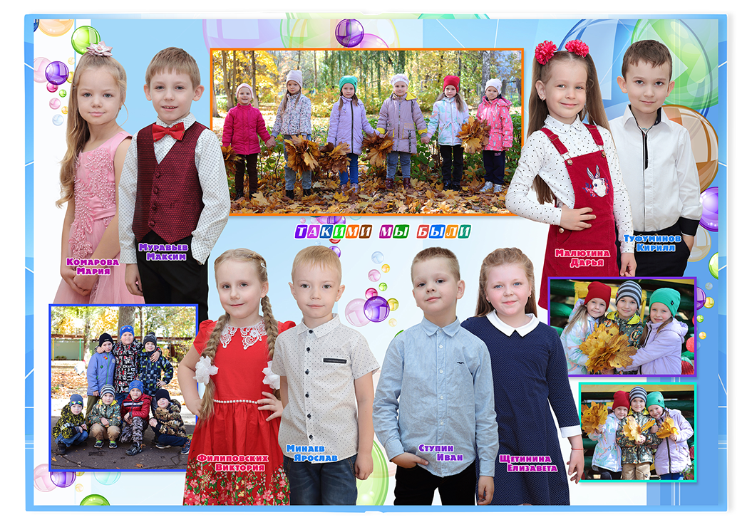 Выпускной альбом для выпускников детских садов . Альбом -  фотокнига "Мыльные пузыри". Фотоальбом  для первоклассников. Альбом для выпускников.