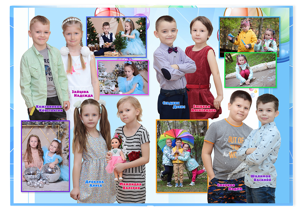 Выпускной альбом для выпускников детских садов . Альбом -  фотокнига "Мыльные пузыри". Фотоальбом  для первоклассников. Альбом для выпускников.