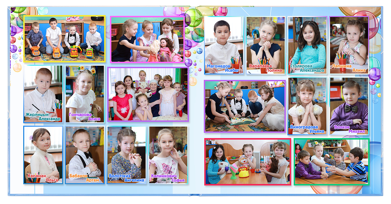 Выпускной альбом для выпускников детских садов . Альбом -  фотокнига "Мыльные пузыри". Фотоальбом  для первоклассников. Альбом для выпускников.