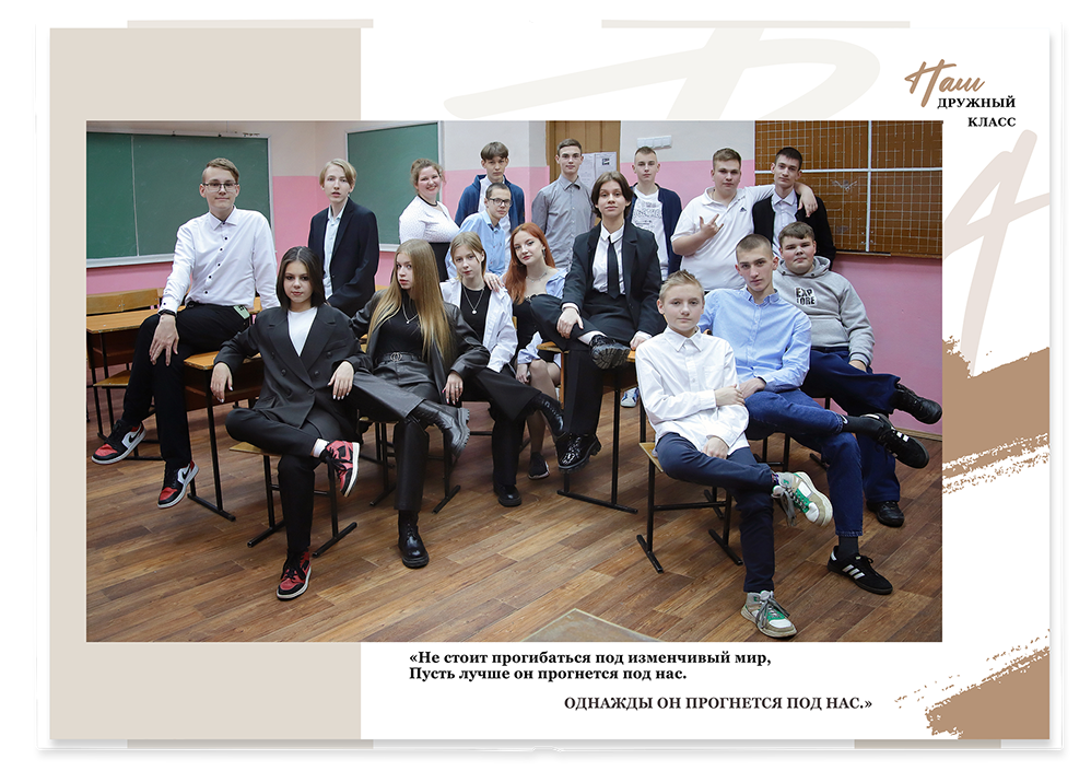 Выпускной альбом для старшеклассников. Постраничная фотокнига "Наш стиль".  Альбом для выпускников 9-11-х классов.