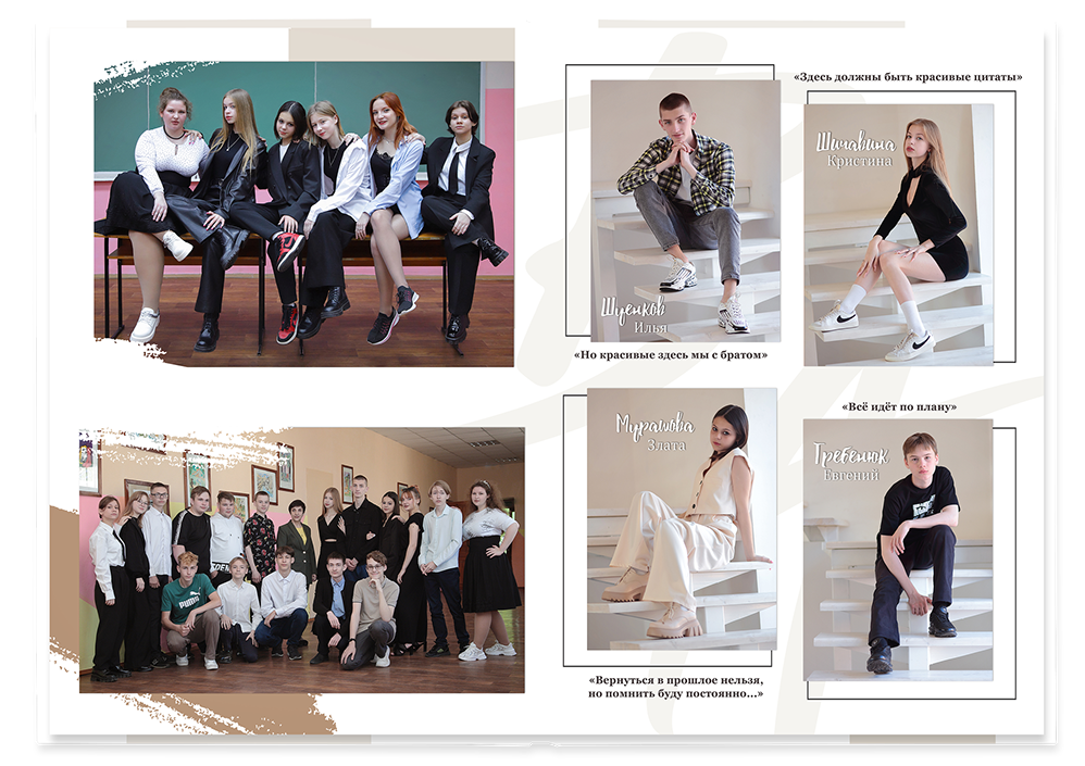 Выпускной альбом для старшеклассников. Постраничная фотокнига "Наш стиль".  Альбом для выпускников 9-11-х классов.