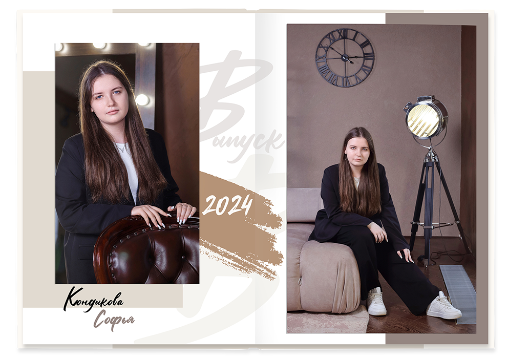 Выпускной альбом для старшеклассников. Постраничная фотокнига "Наш стиль".  Альбом для выпускников 9-11-х классов.