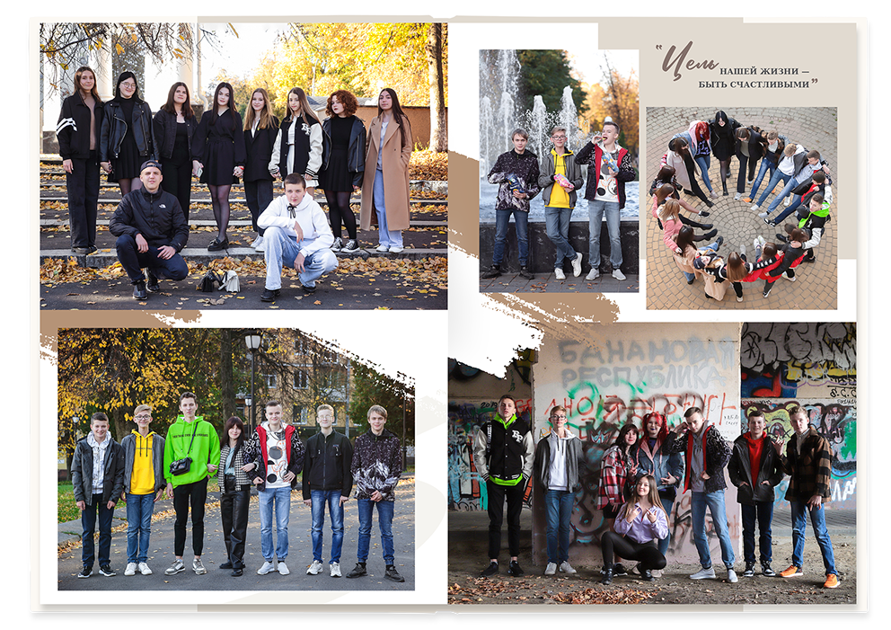 Выпускной альбом для старшеклассников. Постраничная фотокнига "Наш стиль".  Альбом для выпускников 9-11-х классов.