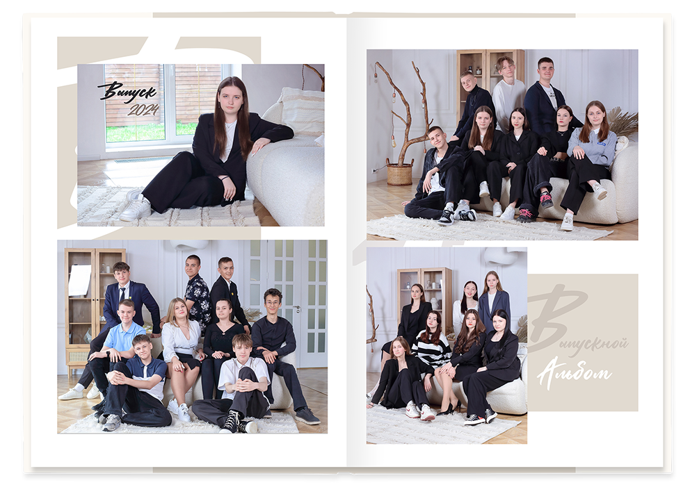 Выпускной альбом для старшеклассников. Постраничная фотокнига "Наш стиль".  Альбом для выпускников 9-11-х классов.