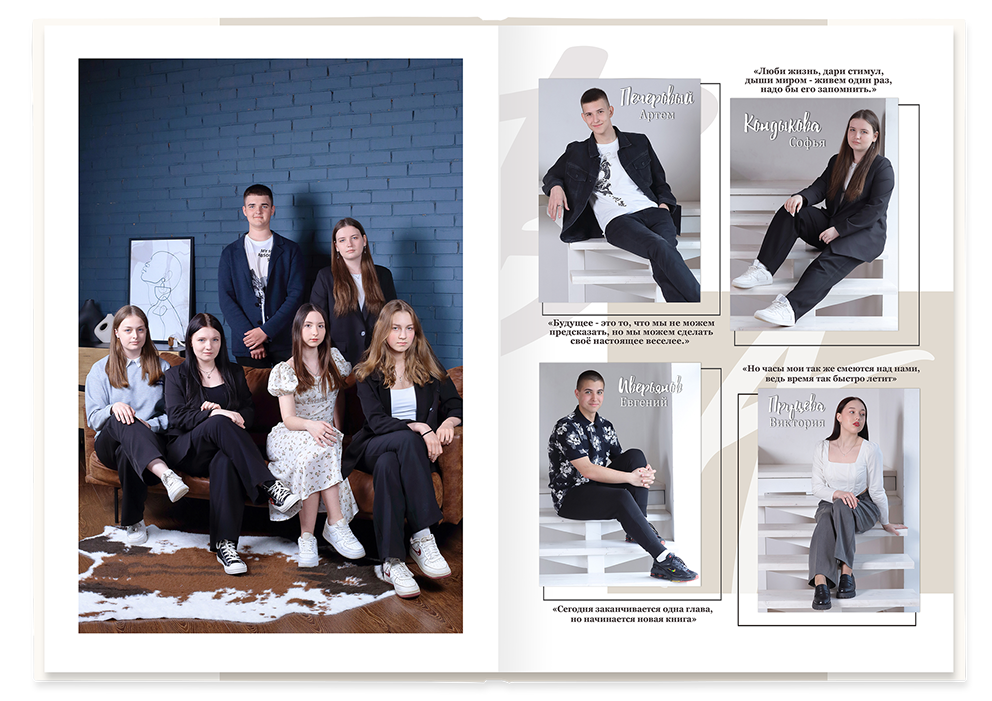 Выпускной альбом для старшеклассников. Постраничная фотокнига "Наш стиль".  Альбом для выпускников 9-11-х классов.