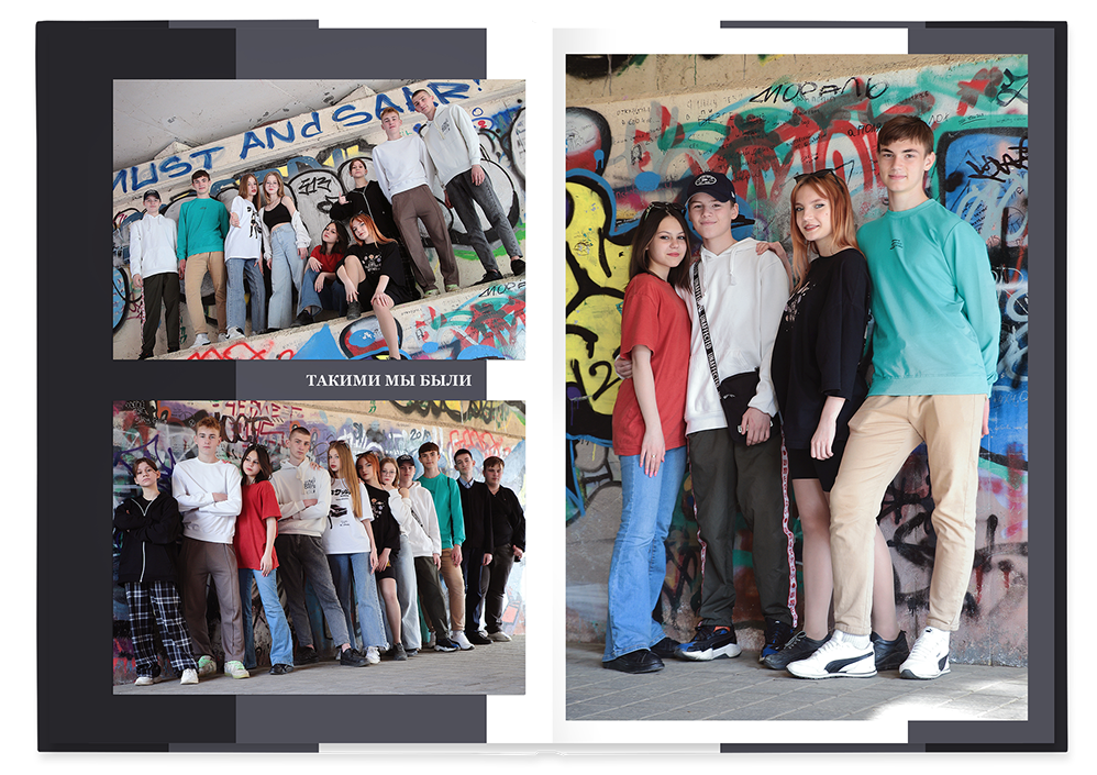 Выпускной альбом для старшеклассников. Постраничная фотокнига "Наш выпуск".  Альбом для выпускников 9-11-х классов.