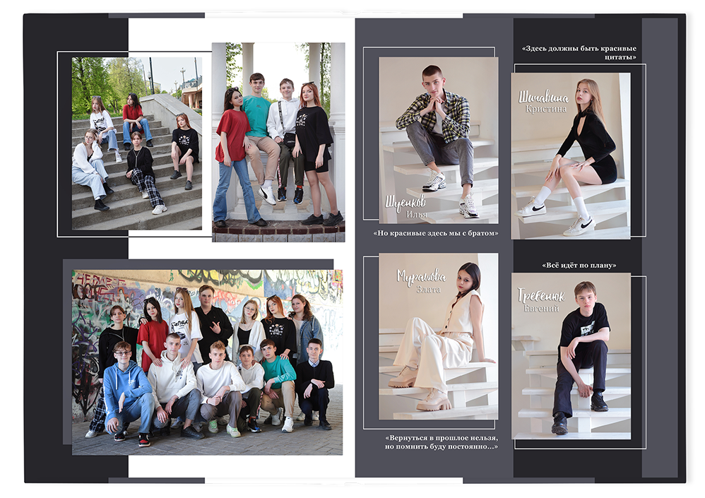 Выпускной альбом для старшеклассников. Постраничная фотокнига "Наш выпуск".  Альбом для выпускников 9-11-х классов.
