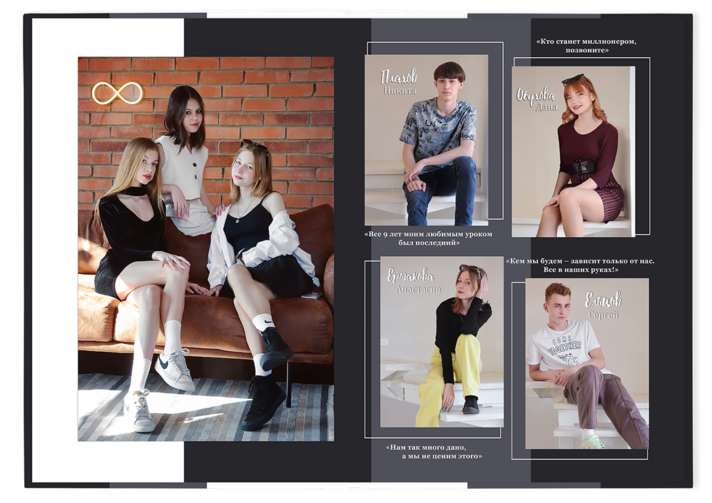 Выпускной альбом для старшеклассников. Постраничная фотокнига "Наш выпуск".  Альбом для выпускников 9-11-х классов.