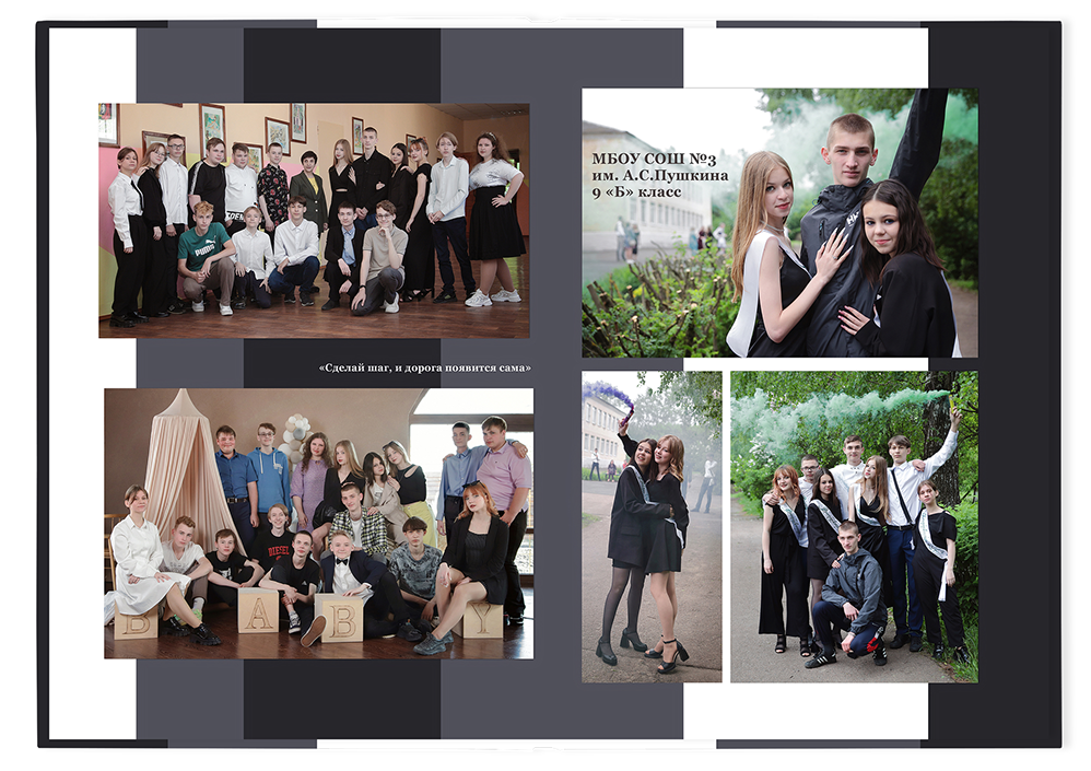 Выпускной альбом для старшеклассников. Постраничная фотокнига "Наш выпуск".  Альбом для выпускников 9-11-х классов.