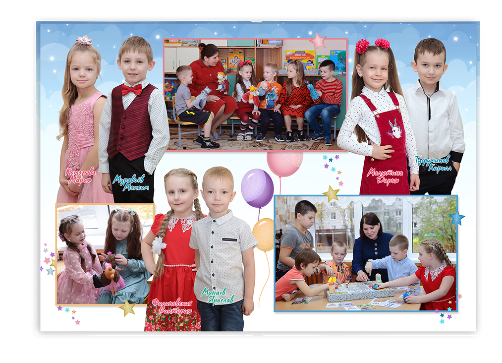 Выпускной альбом для выпускников детских садов . Альбом -  фотокнига "Звёздочки". Фотоальбом  для первоклассников. Альбом для выпускников.