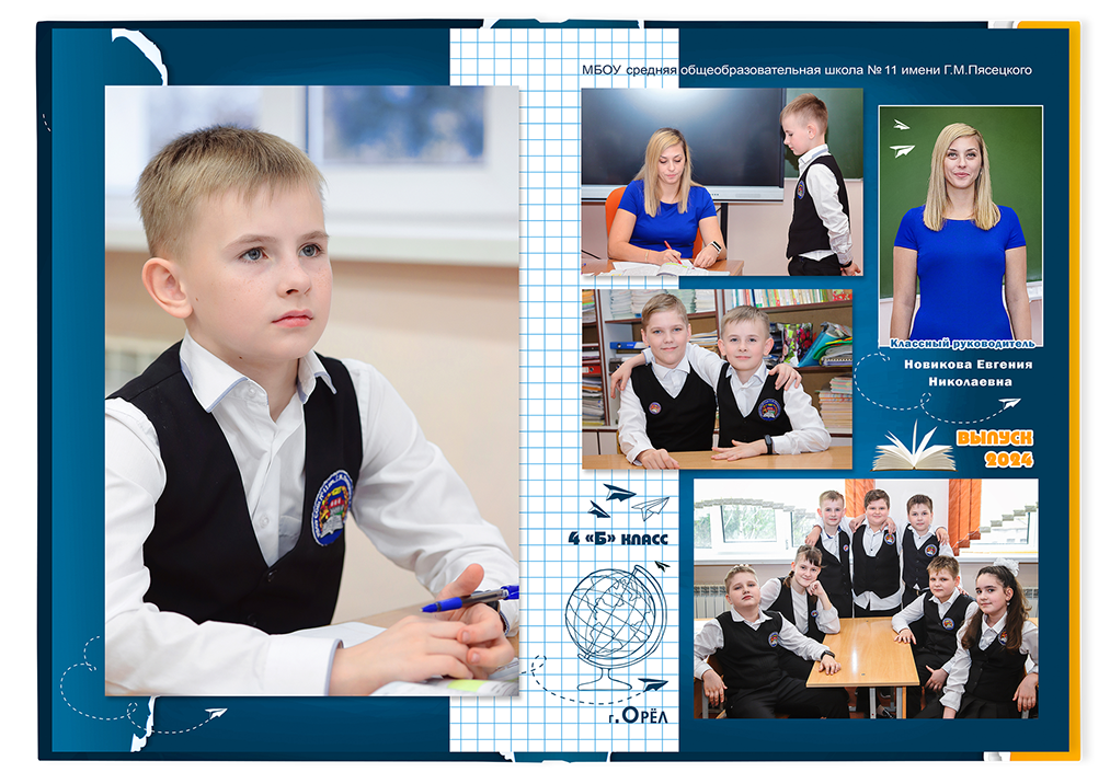 Выпускной альбом для выпускников детских садов . Альбом -  фотокнига "Школьник". Фотоальбом  для первоклассников. Альбом для выпускников.